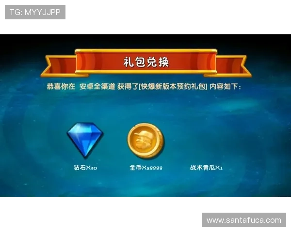 OG真人首页提供的最新优惠活动与福利礼包详细攻略