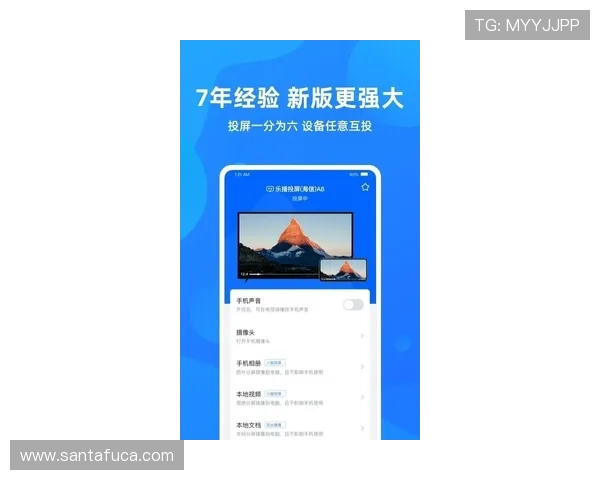 天博真人app下载快速安装指南，轻松上手开启精彩真人游戏之旅