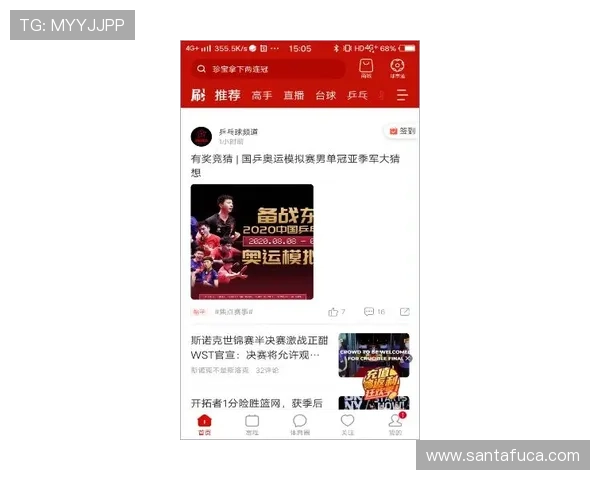 OB真人体育APP官方最新版下载，提供安全稳定的体育赛事直播与投注体验